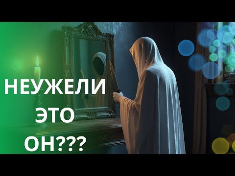 ЗАГАДКИ, ЗАГАДКИ... ТАКОГО ДЕТЕКТИВА ВЫ ЕЩЕ НЕ ВИДЕЛИ!!! Призрак в кривом зеркале