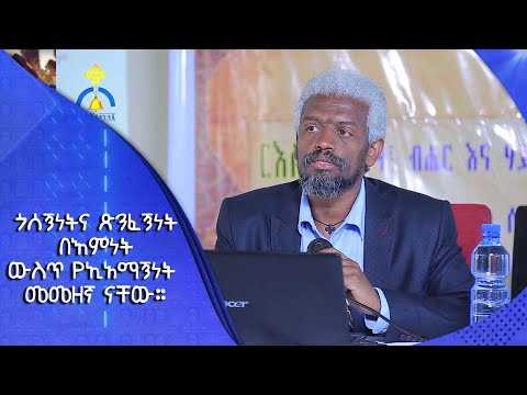 ቪዲዮ: ሲክሂዝም በህንድ ውስጥ ካሉ ሌሎች ሃይማኖቶች ጋር ምን ሀሳቦችን ያካፍላል?