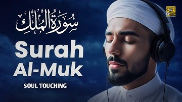 Surah Al Mulk سورة الملك ✦ Relaxing Quran Cure Your Depression ✦ Quran For Sleep ✦ Alaa Aqel