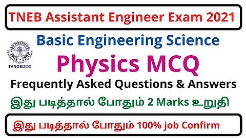 TNEB AE Basic Engineering Science MCQ | Frequently Asked Questions & Answers