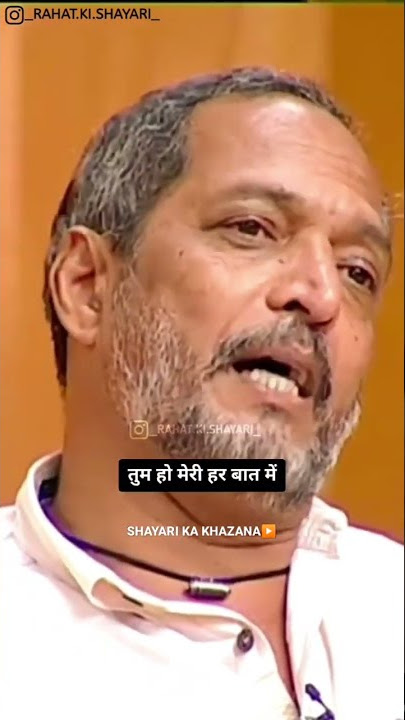 kaise batao tum mere liye kon ho 💘| Love shayari Status | Nana patekar in aap ki adalat