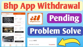 bhp billiton app withdrawal problem solution || bhp app payment proof || bhp billiton earning app screenshot 4