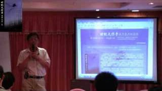 鬼股子《世紀大作手》簽書座談會Part4 鬼股子《世紀大作手》簽書座談會Part4