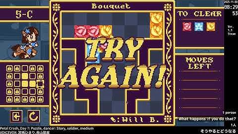 Petal Crash: Day 7: Puzzles, dancer: Story, medium, 1CC challenge, vs. CPU 6.0: SPOILER WARNING