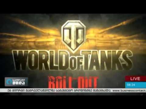 IT სფეროში მსოფლიოს ლიდერი ქვეყანა