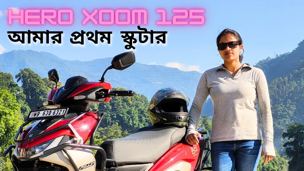 Hero Xoom 125 – কেমন এই স্কুটার? বিস্তারিত  Review
