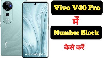 How to block any number in Vivo V40 Pro || how to add any number in blacklist on Vivo V40 Pro ||