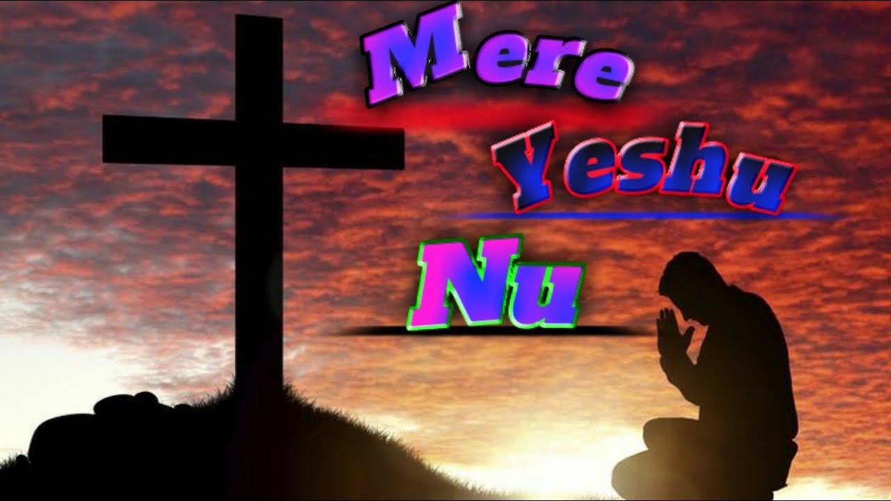  NewMasihgeet Mere Yashu Nu Stephan sonu