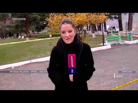 გორში 14 წლის წინ გაუჩინარებულ მოზარდს ეძებენ - სესილი ბოკერიას ჩართვა გორიდან