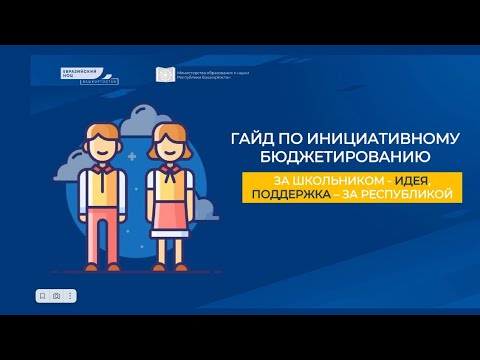 ГБУДО г. Москвы "Детская музыкальная школа № 98": Грантовый конкурс молодёжных и