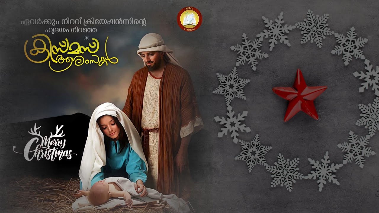 malayalam-christmas-carol-songs-2022-christmas-songs-malayalam
