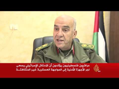 سعي إسرائيلي لجر الأجهزة الأمنية لمواجهة عسكرية