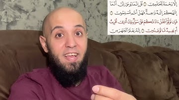 استمتع بفهمك لآية (فَقُلْ آذَنْتُكُمْ عَلَى سَوَاءٍ) سورة الأنبياء