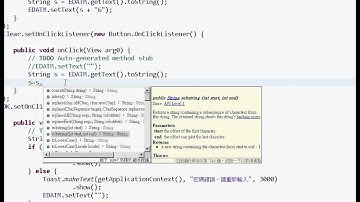 10_ATMToas程式設計(改清除為JAVA)(APP證照教學 吳老師提供)