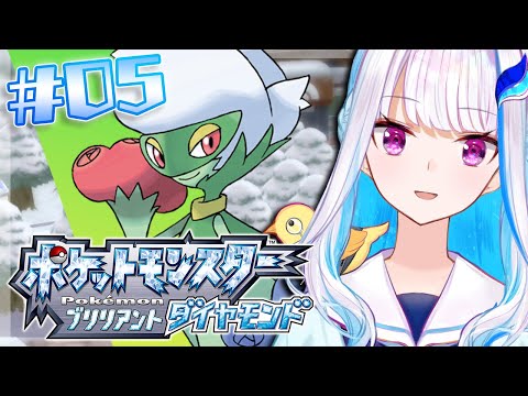 【ポケモン ブリリアントダイヤモンド】6つ目のジム目指して！シンオウの歴史を紐解く【にじさんじ/リゼ・ヘルエスタ】