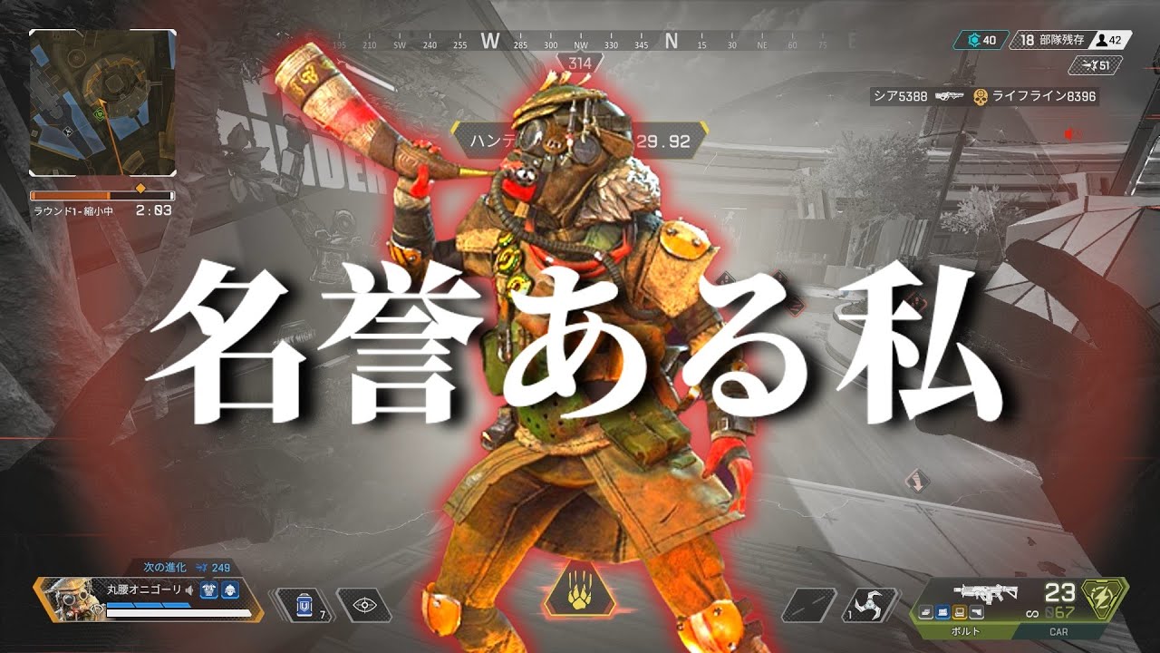 【APEX】主神が守ろう　主神のために【40才実況】