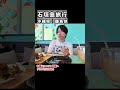 石垣島旅行で食べたガーリックシュリンプ #石垣島
