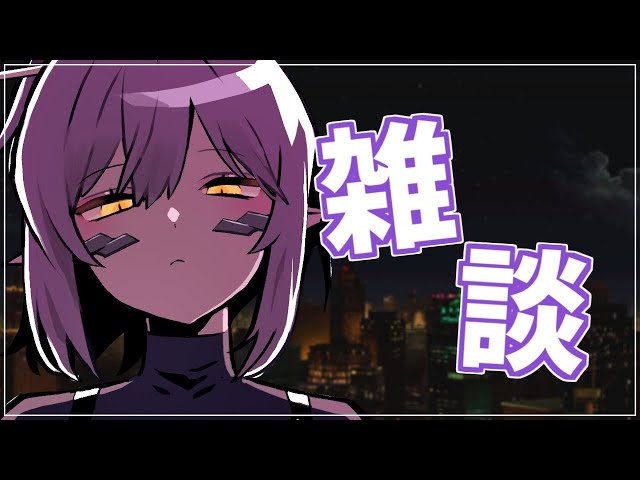 【雑談】久々にたくさん話そう | ナガレ|YouTubeランキング