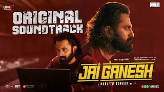 Jai Ganesh | OST | Ranjith Sankar | Unni Mukundan | Sankar Sharma| Mahima Nambiar
