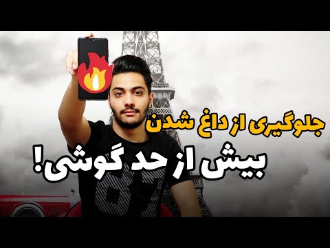 تصویری: چه چیزی باعث گرم شدن بیش از حد کامیون می شود؟