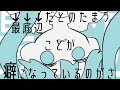 ありきたれもしない／シシド feat.初音ミク (We Will Never Be Ordinary / Hatsune Miku)