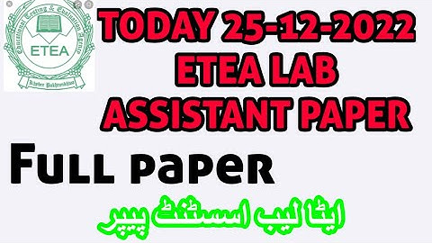 TODAY 25-12-2022 ETEA LAB ASSISTANT PAPER  | ETEA LAB ASSISTANT PAPER | ETEA PAPER MCQS