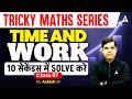 Percentage Kaise Nikale? | TIME AND WORK Tricks Solve in 10 Sec | Math By Ashish Sir