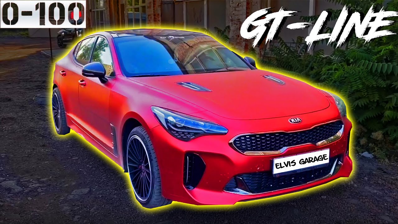 Чип тюнинг kia stinger