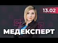 Гикавка–симптом хвороби? •Повернути красу шкірі рук •Секрети схуднення і особистого життя Кіри Рудик