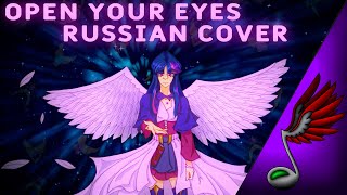 [MLP Song] Aviators - Open Your Eyes (Russian Cover by Danvol)