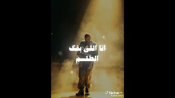 ترند انا و المرمى 