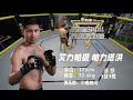 Determination Unleashed: PALITAHONG AILIPATI  in the Happy Elephant MMA Champions League #motivation
