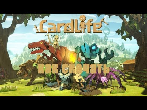 КАК БЕСПЛАТНО СКАЧАТЬ CardLife Creative Survival без регистрации и смс