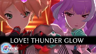 【歌マクロス】LOVE! THUNDER GLOW