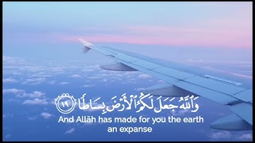 سورة نوح - إنا أرسلنا نوحا الى قومه - بصوت القارئ أحمد خضر ✨🤍💫