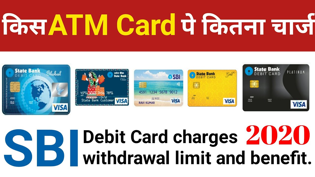 Sbi Atm Debit Card New Charges 2019 Global Card My Card Gold