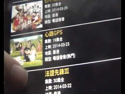 HP SLATEBOOK 10  睇 港劇