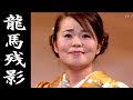 💓#島津亜矢💓 ♪竜馬残影