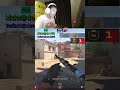 1hp clutch mirage 2k. #cs2 #cs2highlights #youtubeshorts #cs2clips #kickstreaming #twitchstreamer