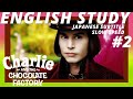 『チャーリーとチョコレート工場』英会話!#2 シャドーイング 日本語&英語字幕 (ESL 留学 旅行 ビジネス英会話 )