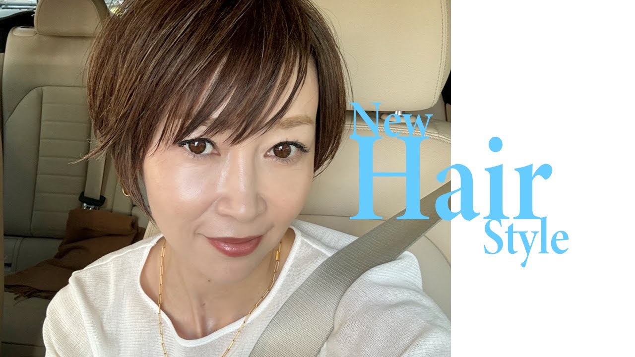 【辺見えみり】2年ぶり!! ショートにしました New Hair Style【大人ショートヘア】