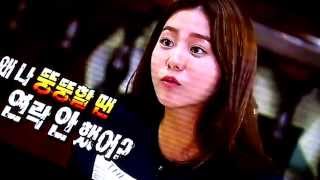 무한도전(유이, 광희 소개팅中) BGM