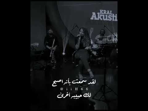 اغنيه ديودومكي