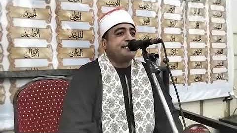 القاري الشيخ محمد عميرة ربع العشاء من روائع سورة الأحزاب البندارية تلا منوفية 