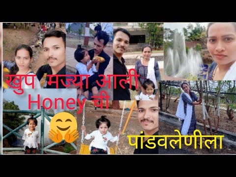 पांडवलेणीला खुप🤗 मज्या आली 👨‍👩‍👧🏕️आमची /🥭आणला honey साठी 👧#mr&mrs solanki #love marriage couple #