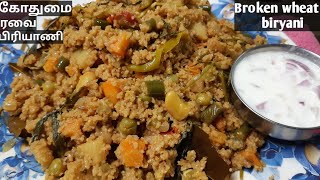 Godhumai rava biryani recipe | Broken wheat biryani | Samba rava biryani