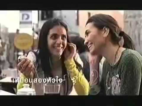 Nokia 5300 XpressMusic Commercial