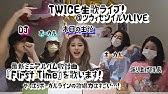 Twice ミナからの手作りプレゼントにメンバーが喜び報告 Youtube Twice ミナからの手作りプレゼントにメンバーが喜び報告 Youtube