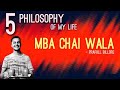5 philosophy of mba chai wala  prafull billore  motivate engine 