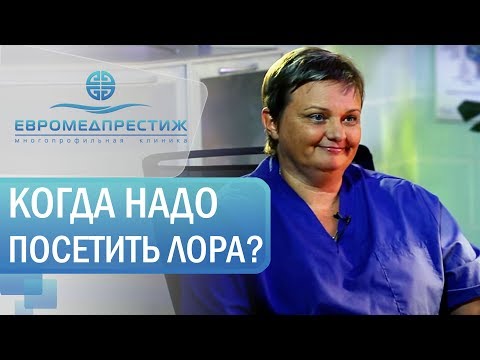 Оториноларингология - Юрескул Наталья Викторовна, врач оториноларинголог клиники ЕВРОМЕДПРЕСТИЖ